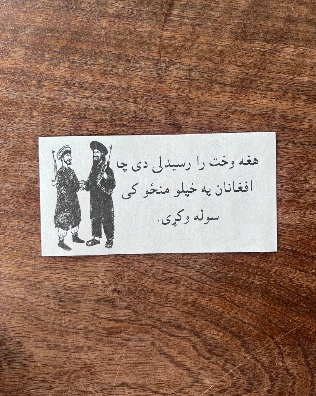 Original U.S. Psychological Operations Leaflet AF D91 Operation Enduring Freedom, Afghanistan, 2001–2002