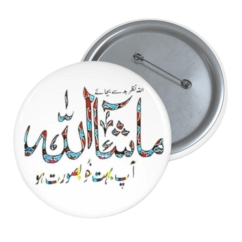 Mashallah You are Very Pretty (Urdu) Pin Button KHAJISTAN