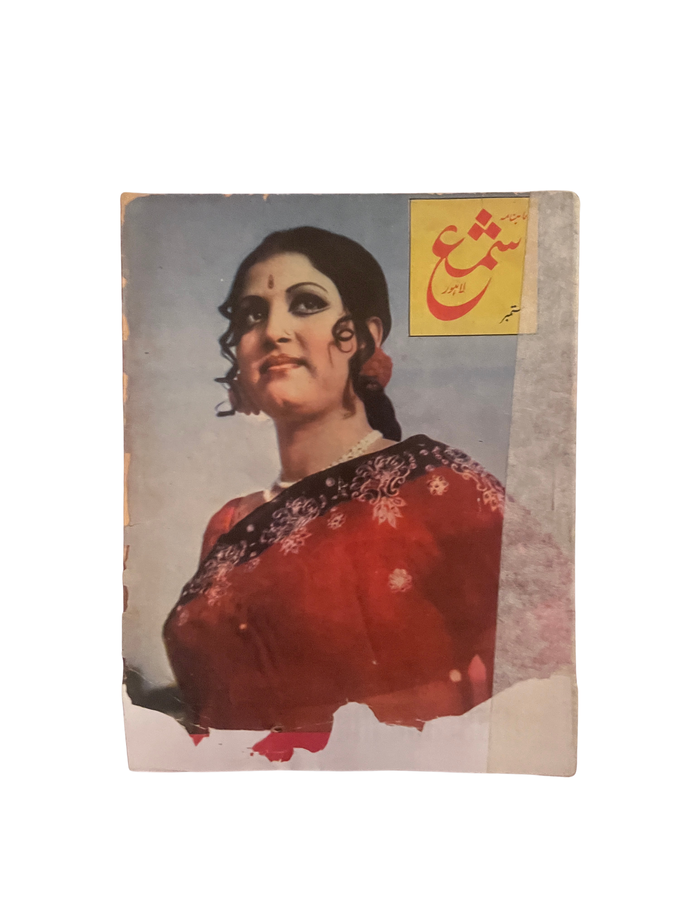 60 شماره از مجلهٔ شمع، لاهور (1950–1981، به اردو)
