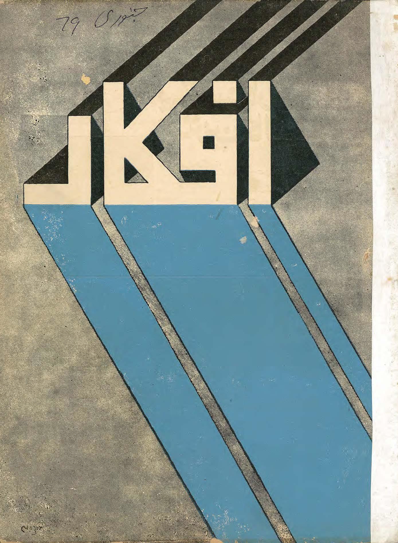 Afkaar (Jan, 1979) - KHAJISTAN™