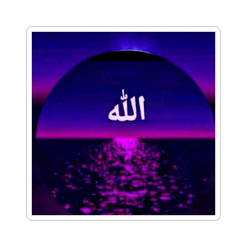 Allah (Purple Sunset) Sticker - KHAJISTAN™