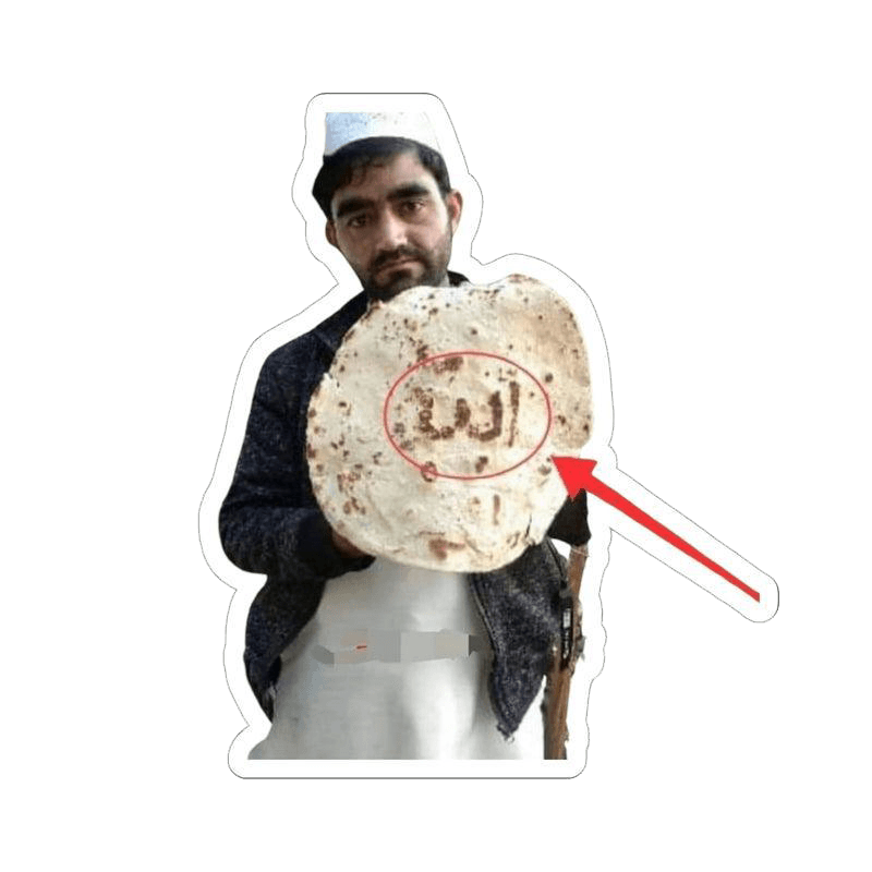 Allah on Roti Sticker - KHAJISTAN™