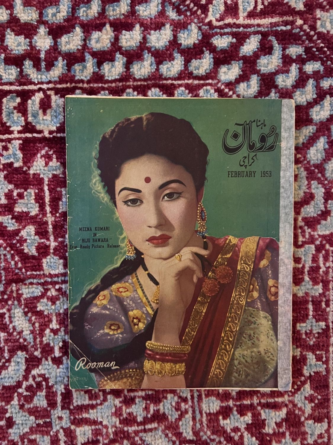 Rooman — Feb-1953