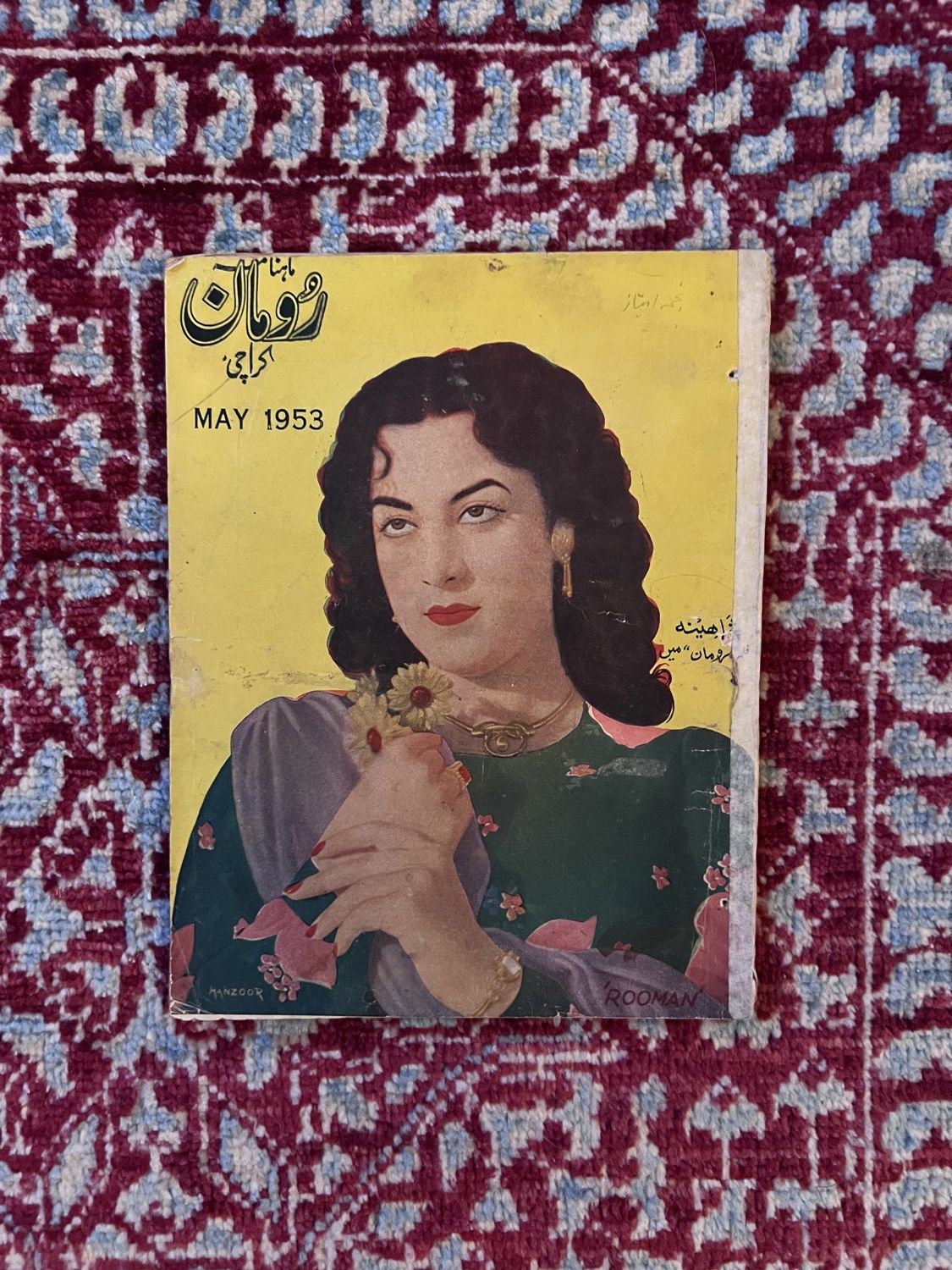 Rooman — May-1953