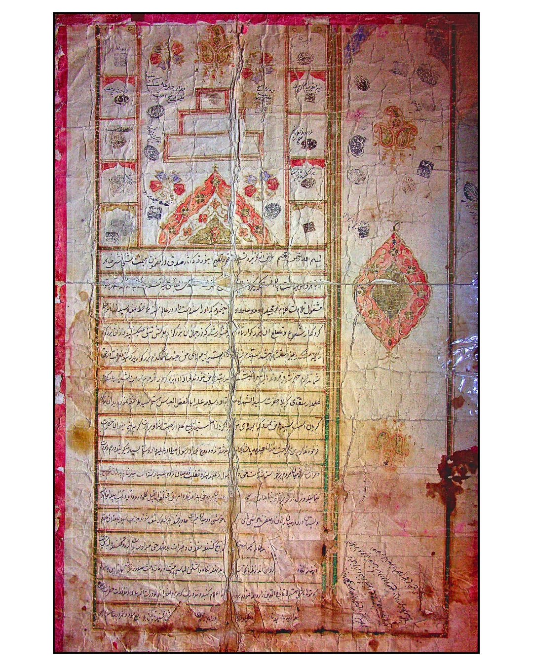 Testament enregistré de l'époque Qajar, 1329 AH (1911 CE), Iran