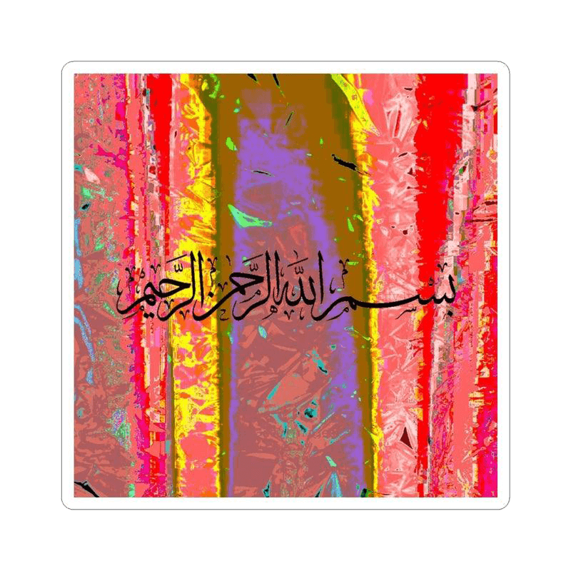 Bismillahir Rahmani Rahim Sticker - KHAJISTAN™