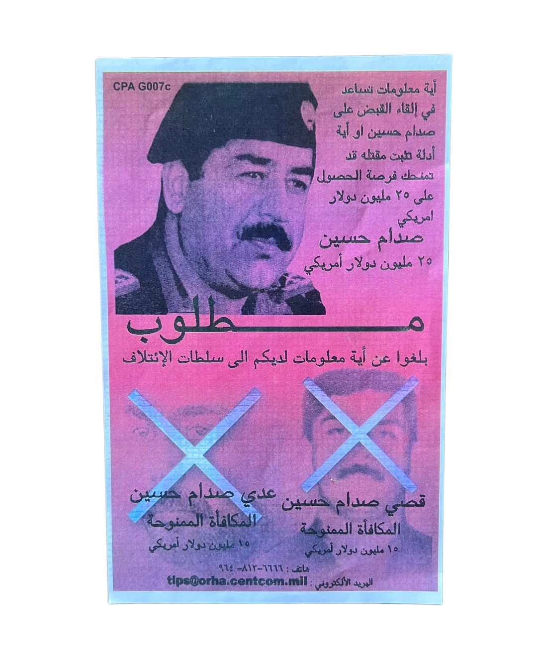 Original U.S. Psychological Operations Leaflet CPA G007c, Operation Iraqi Freedom, Iraq, 2003