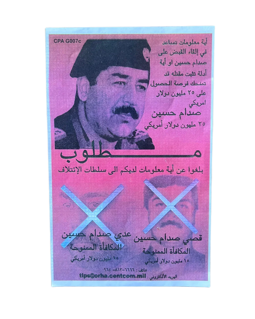 اصلي امریکایي رواني عملیاتو پاڼه CPA G007c، عملیات عراقي ازادي، عراق، ۲۰۰۳