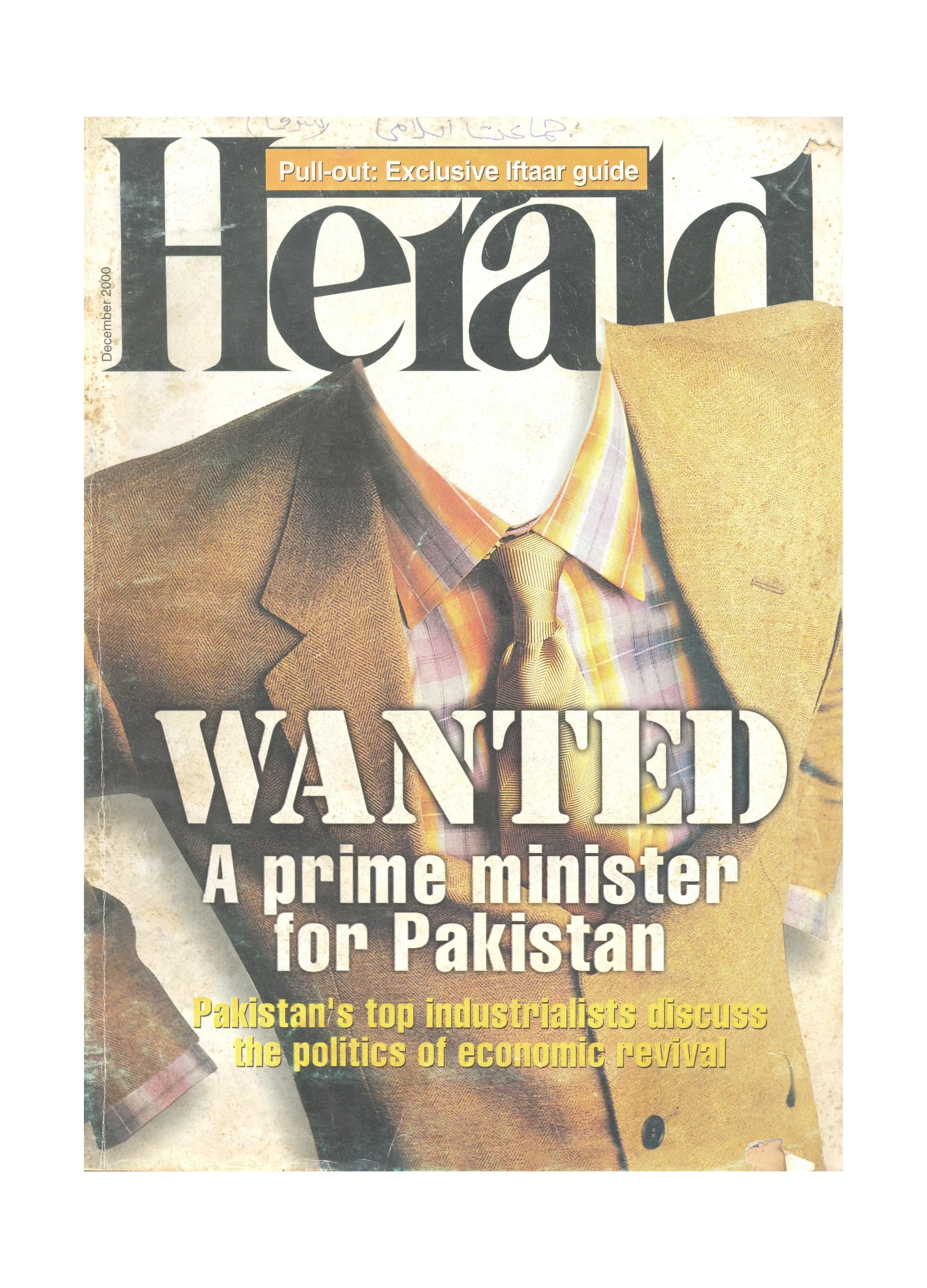 14 Issues of The Herald — Pakistan’s Political Monthly (1970s–2000s, Karachi, English)