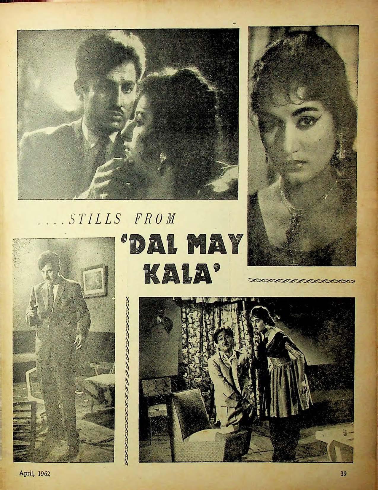 Eastern Film (April, 1962) - KHAJISTAN™