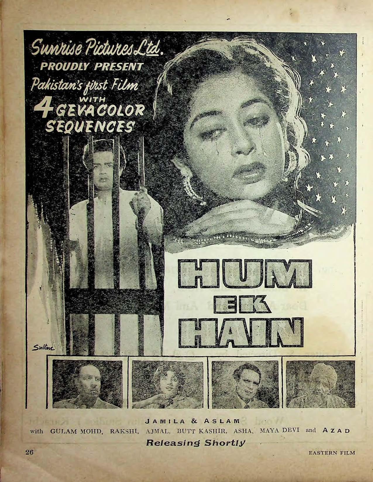 Eastern Film (Aug, 1959) - KHAJISTAN™