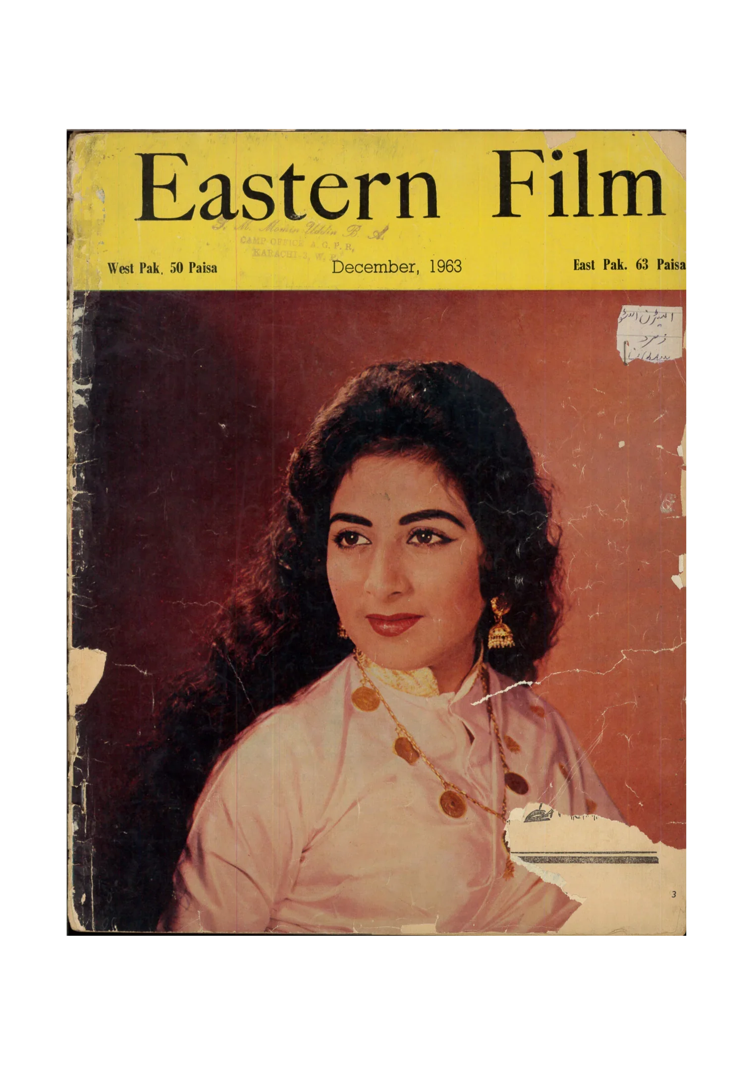 48 Digital Issues of Eastern Film Magazine (1959-1972, Pakistan)