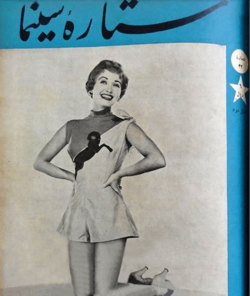 Cinema Star (May 25, 1955) - KHAJISTAN™