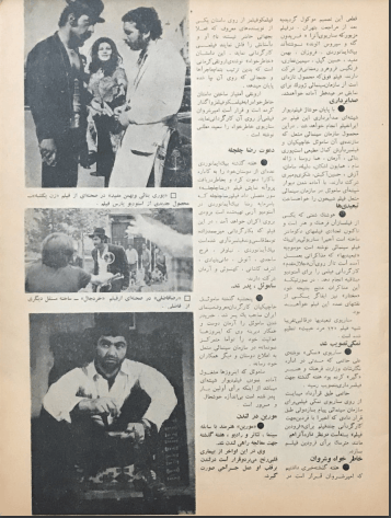 Film And Art (September 30, 1971) - KHAJISTAN™