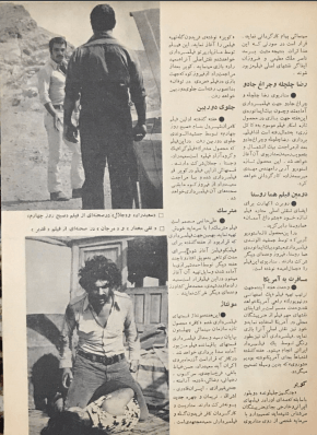 Film And Art (September 9, 1971) - KHAJISTAN™