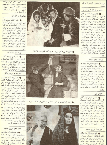 Film And Art (May 4, 1972) - KHAJISTAN™