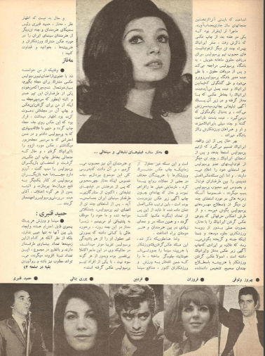 Film And Art (May 4, 1972) - KHAJISTAN™