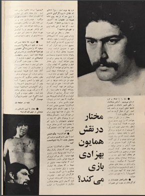 Film And Art (July 25, 1972) - KHAJISTAN™