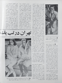 Film And Art (April 13, 1972) - KHAJISTAN™
