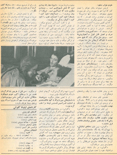 6th Edition Tehran International Film Festival Catalogue (November 26,1977) - KHAJISTAN™
