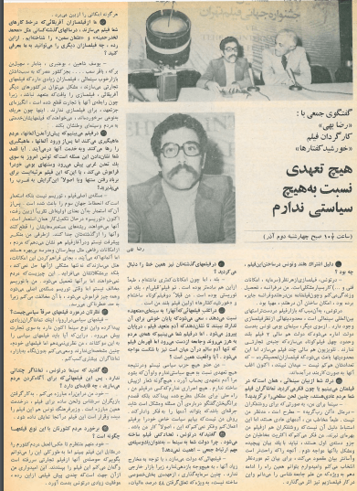 6th Edition Tehran International Film Festival Catalogue (November 25,1977) - KHAJISTAN™