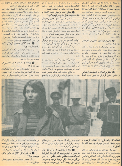 6th Edition Tehran International Film Festival Catalogue (November 24,1977) - KHAJISTAN™