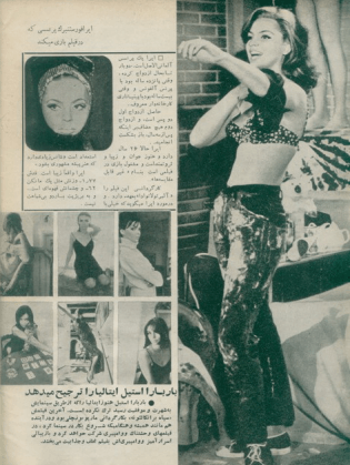Cinema Star (June 22, 1966) - KHAJISTAN™