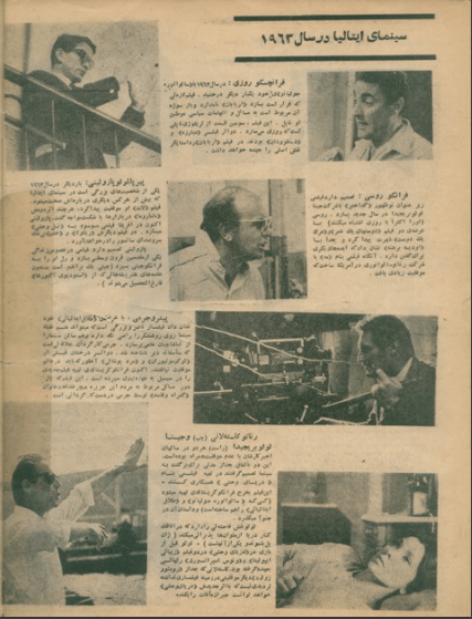 Cinema Star (April 10, 1963) - KHAJISTAN™