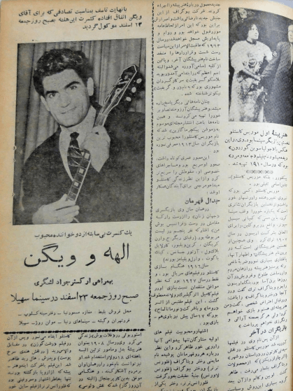 Cinema Star (March 9, 1958) - KHAJISTAN™