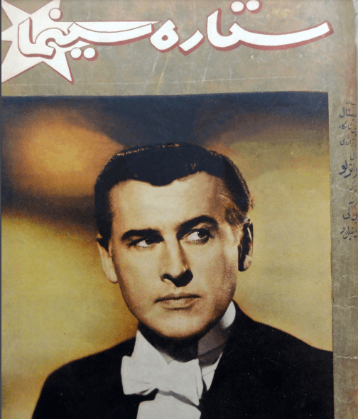 Cinema Star (Februray 2, 1958)
