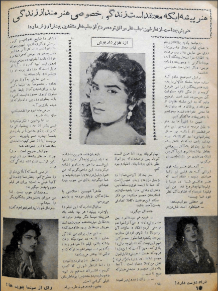 Cinema Star (June 9, 1957) - KHAJISTAN™
