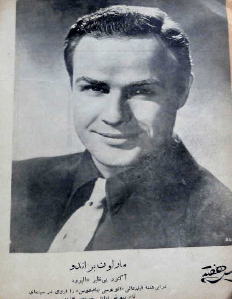Cinema Star (June 2, 1957)