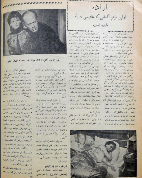 Cinema Star (June 2, 1957) - KHAJISTAN™
