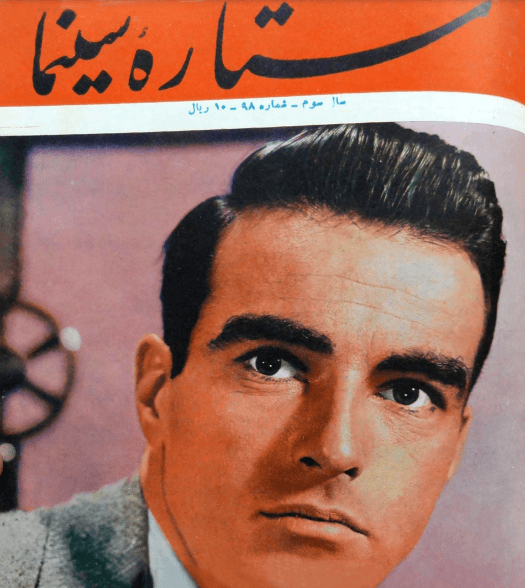 Cinema Star (January 27, 1957)