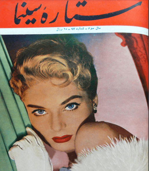 Cinema Star (January 20, 1957)