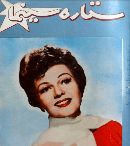 Cinema Star (December 22, 1957)