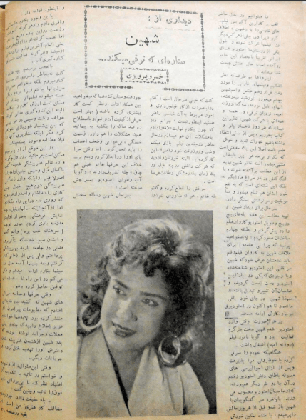 Cinema Star (April 21, 1957) - KHAJISTAN™