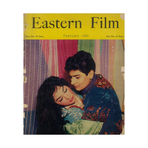 الفيلم الشرقي (فبراير 1963) نسخة مطبوعة - 20 بوصة × 24 بوصة / مطفي