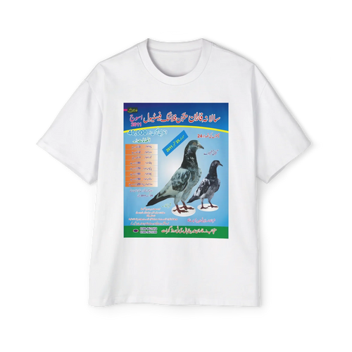 T-shirt Oversize Épais Compétition de Pigeons - Blanc / S