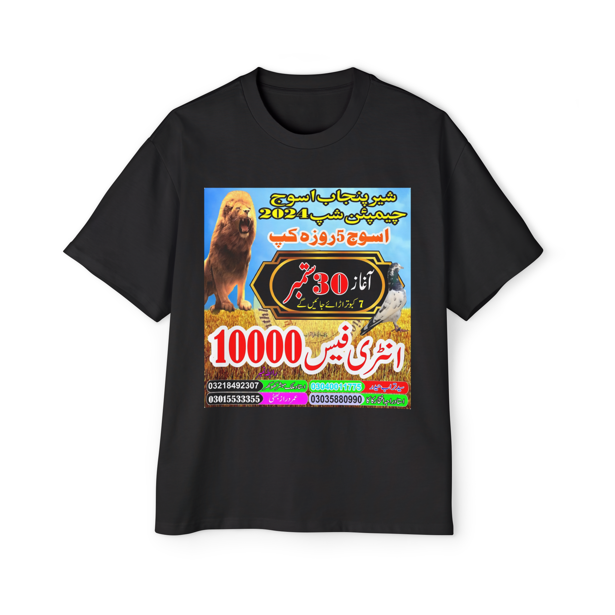 Pigeon Racing Committee Oversized Tee