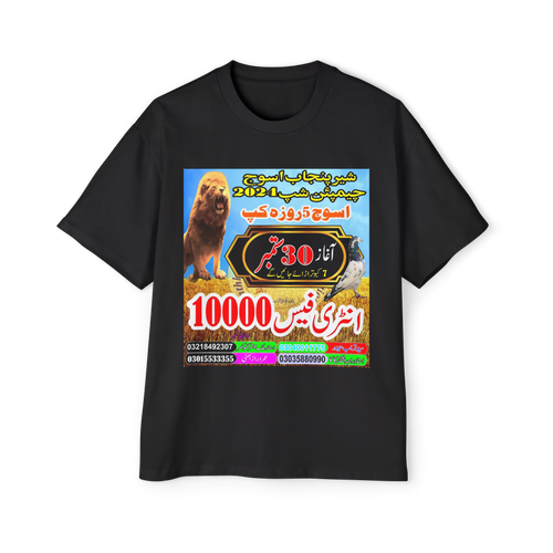 Pigeon Racing Committee Oversized Tee - Black / S