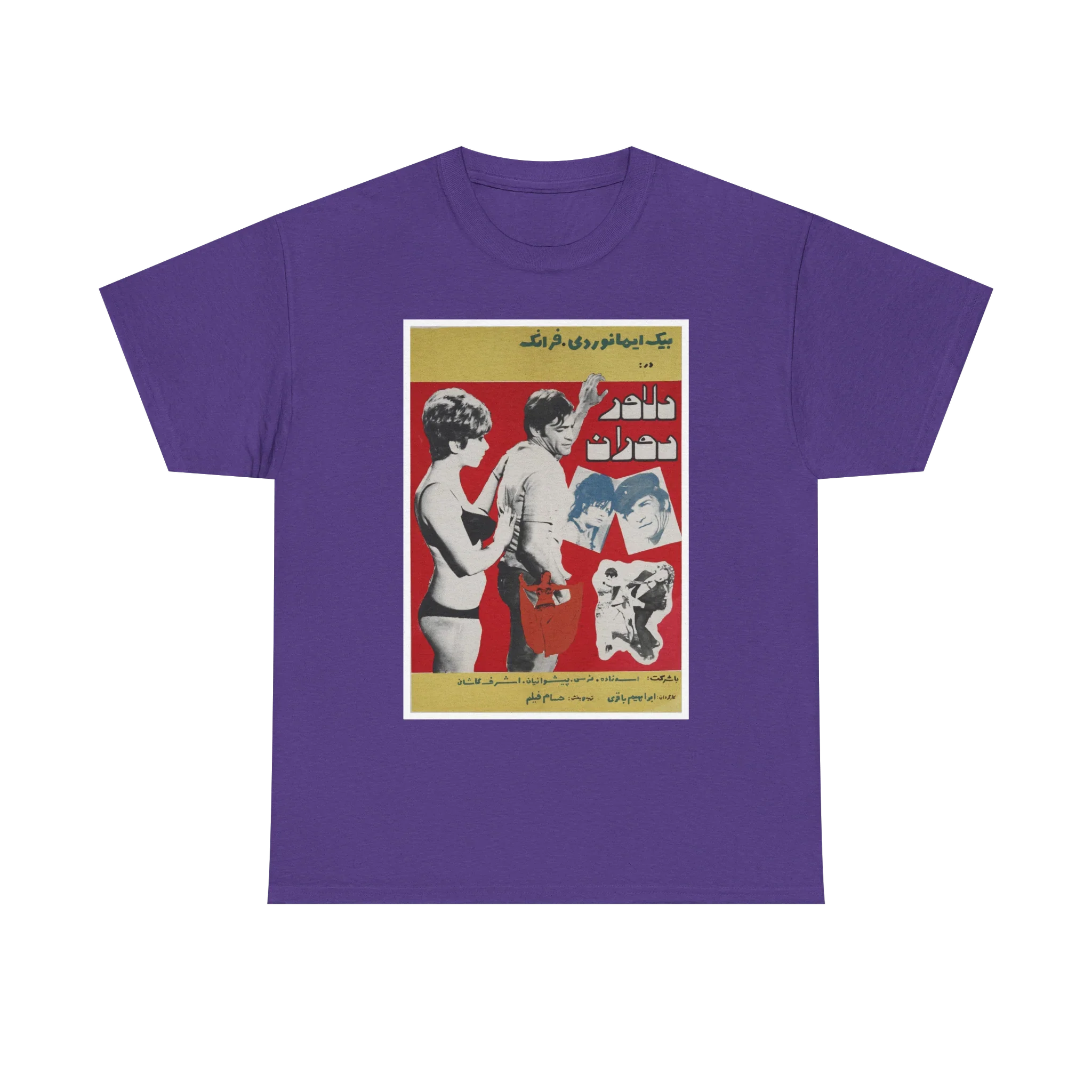 Delaver Doran (1968) Thick Cotton T-shirt