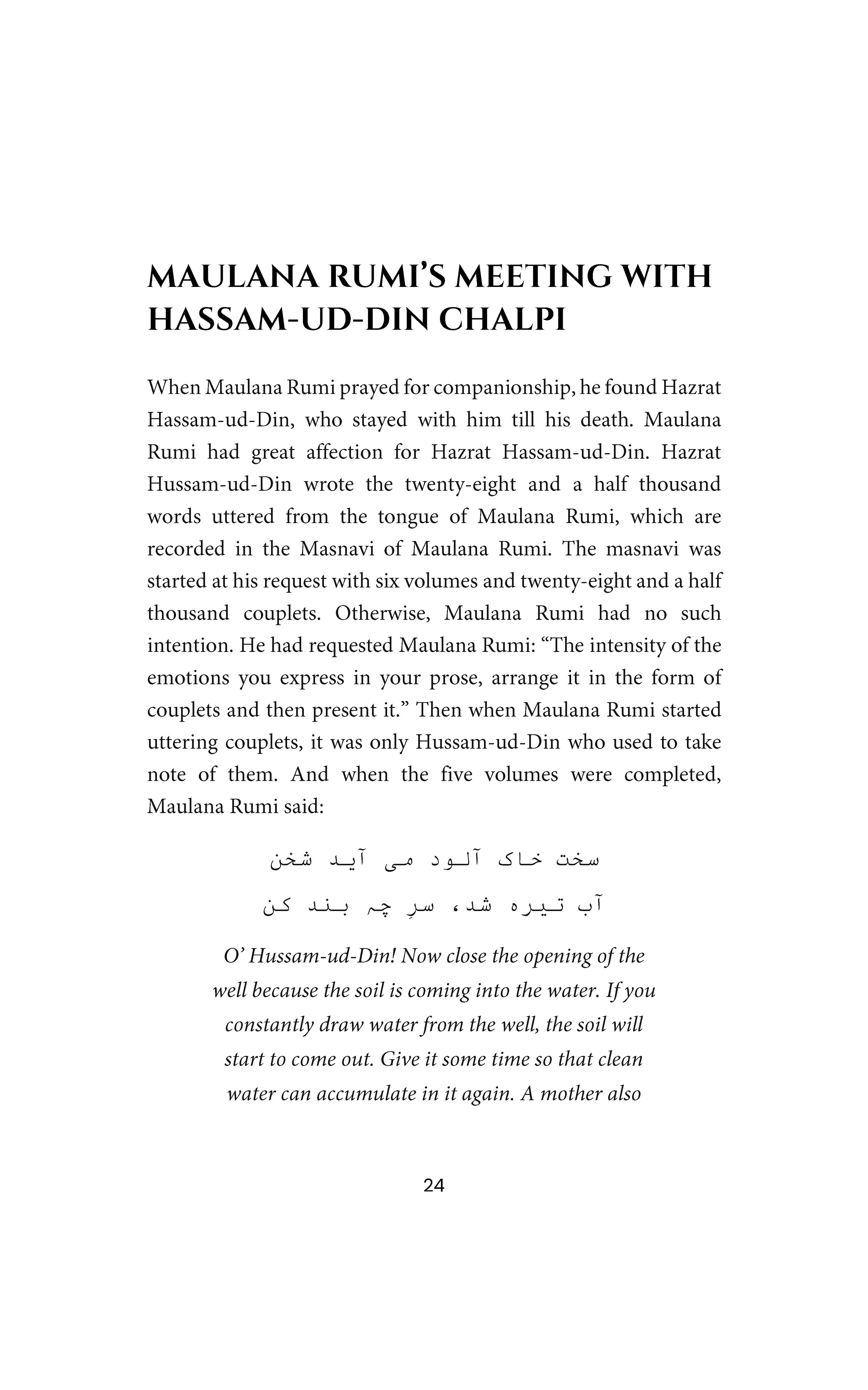 Homosexual Desires in Madrassas