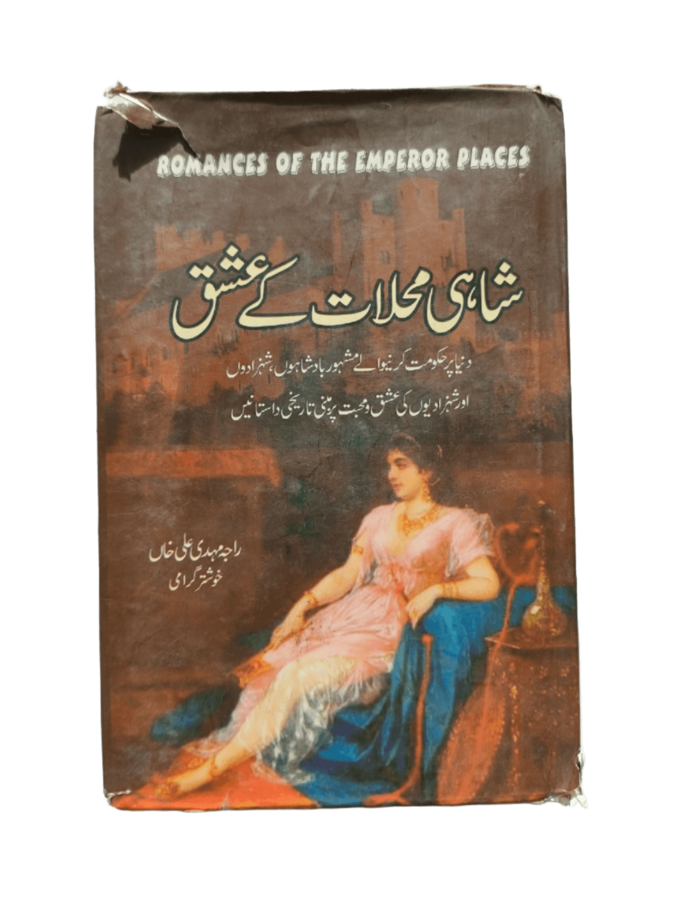 Shahi Mehlat Ke Ishq (Romances of the Emperor Places) - KHAJISTAN™