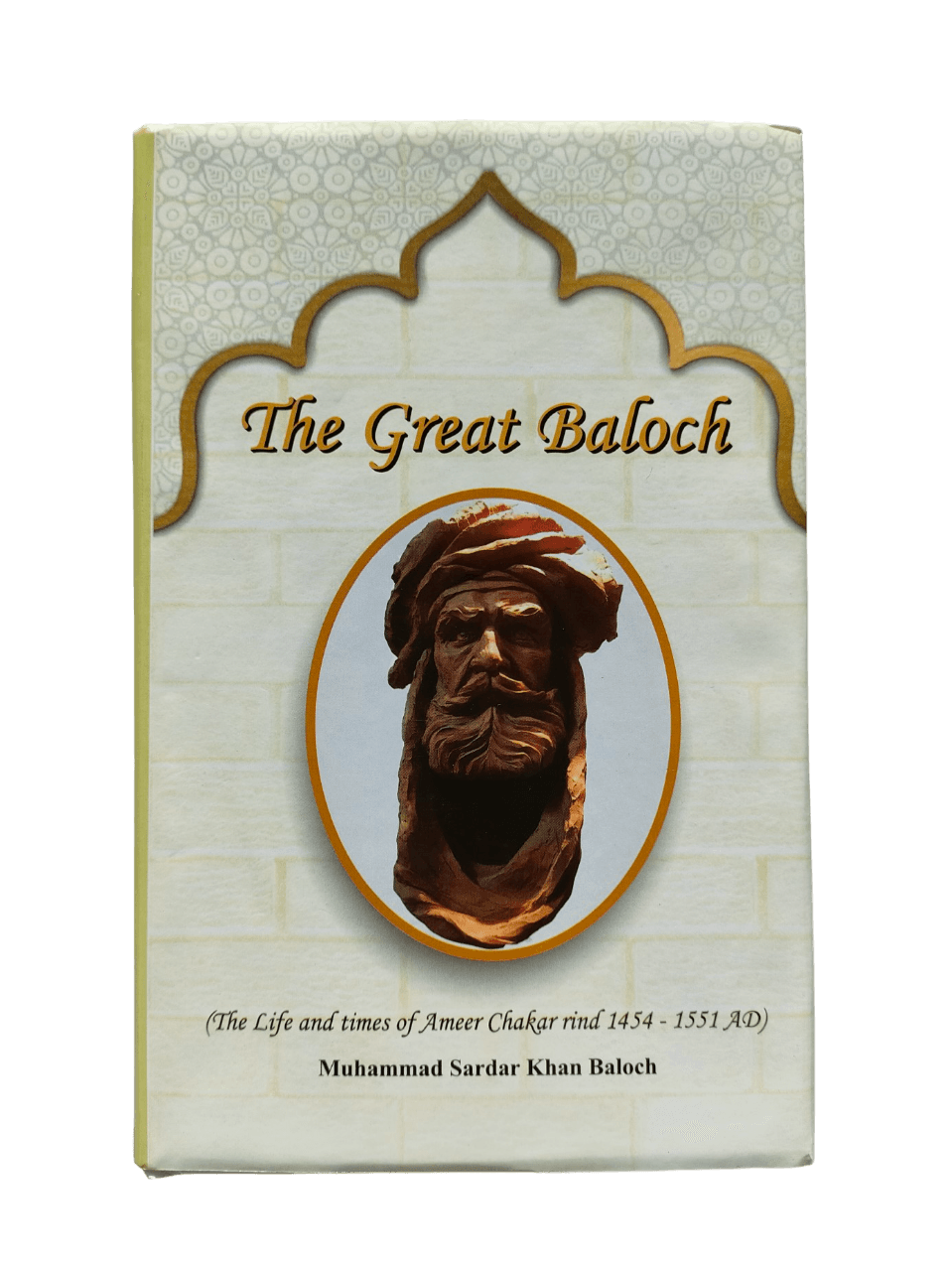The Great Baloch - KHAJISTAN™