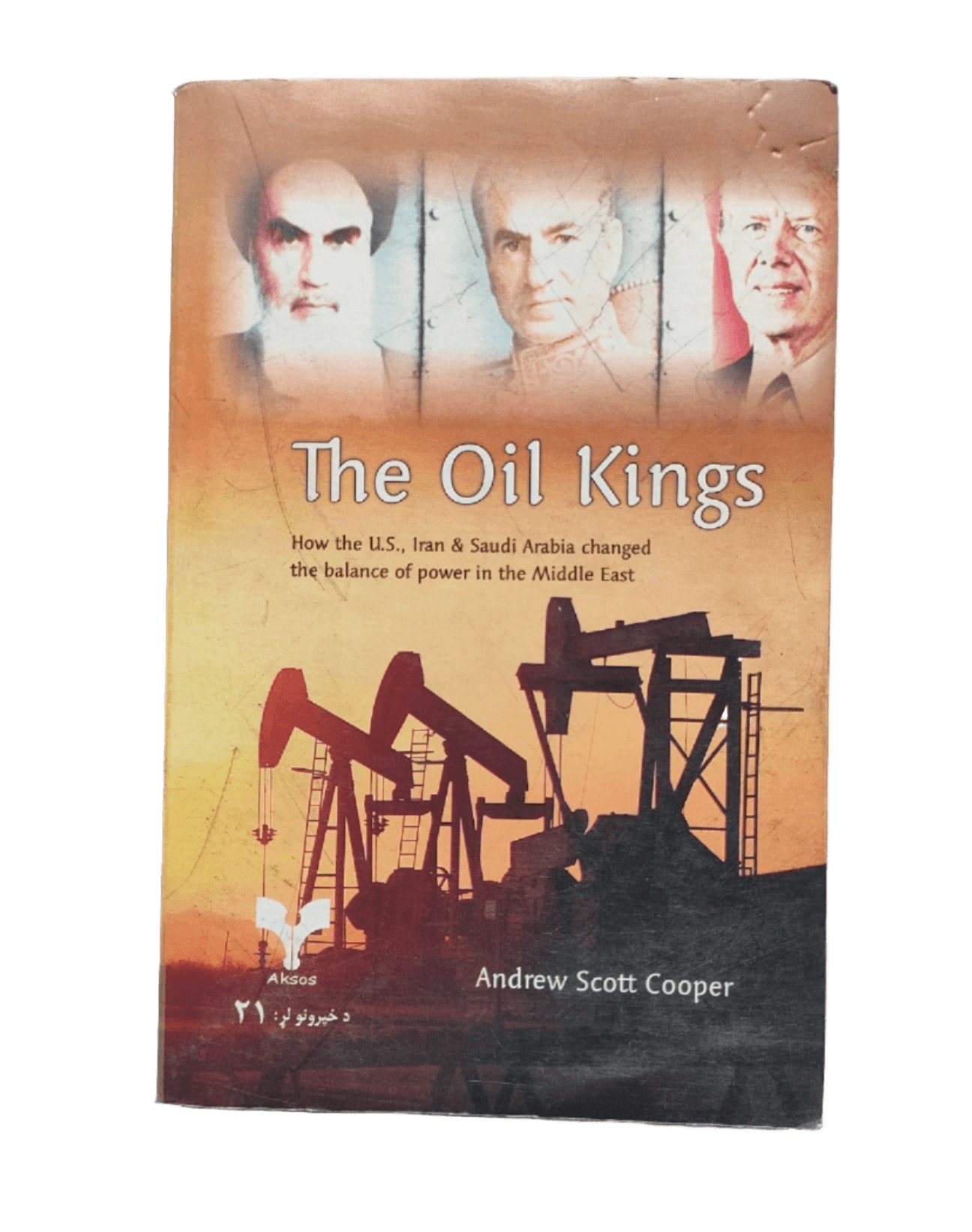 Da Telu Bachahaan (The Oil Kings) - KHAJISTAN™