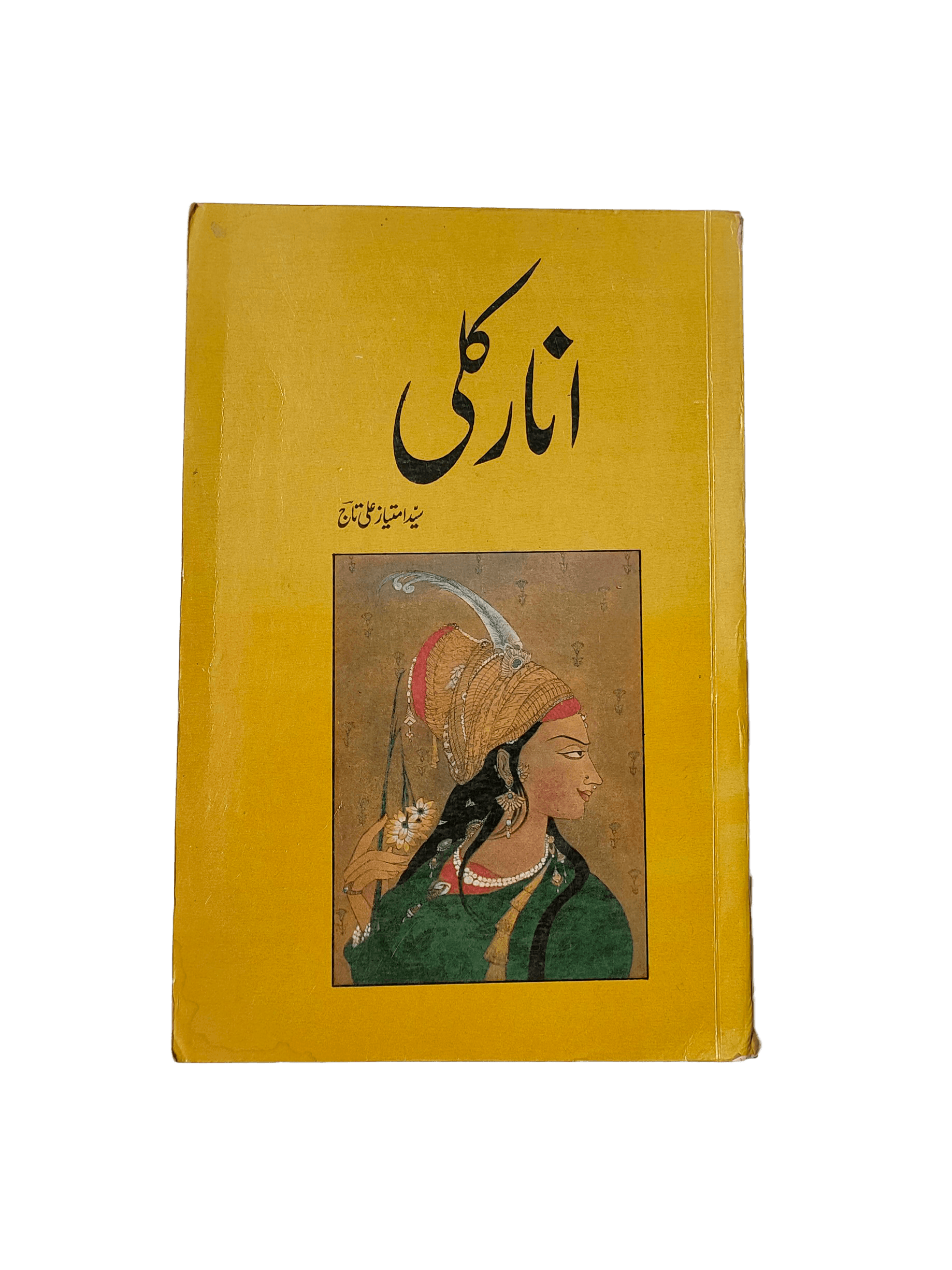 Anarkali (The Historical Figure from the Mughal Era) - KHAJISTAN™