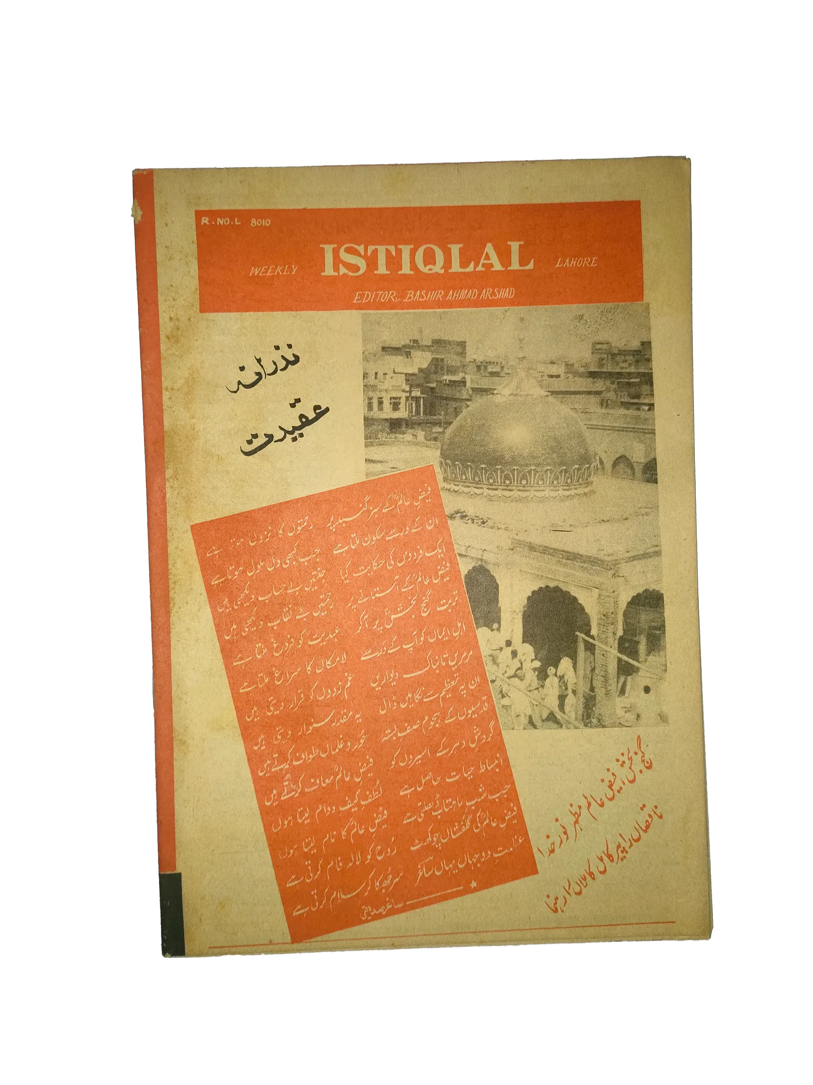 1973-76 Weekly Istaqlal (Urdu) | 20 Issues - KHAJISTAN™