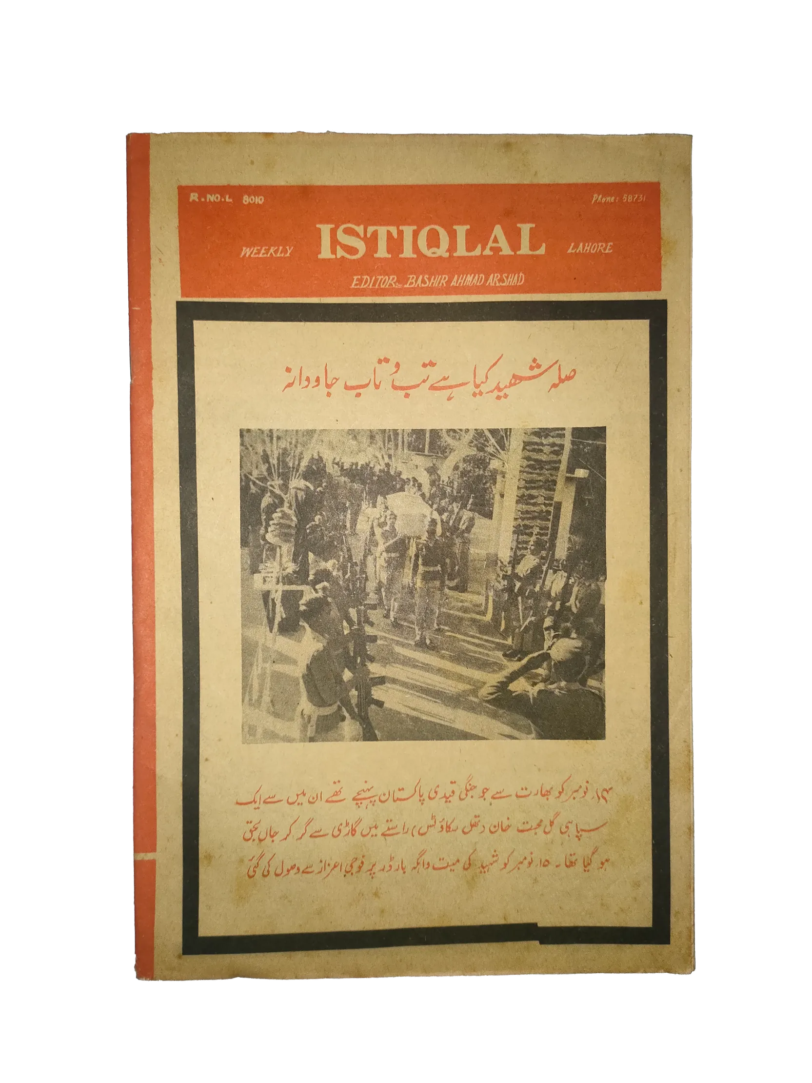 1973-76 Weekly Istaqlal (Urdu) | 20 Issues - KHAJISTAN™