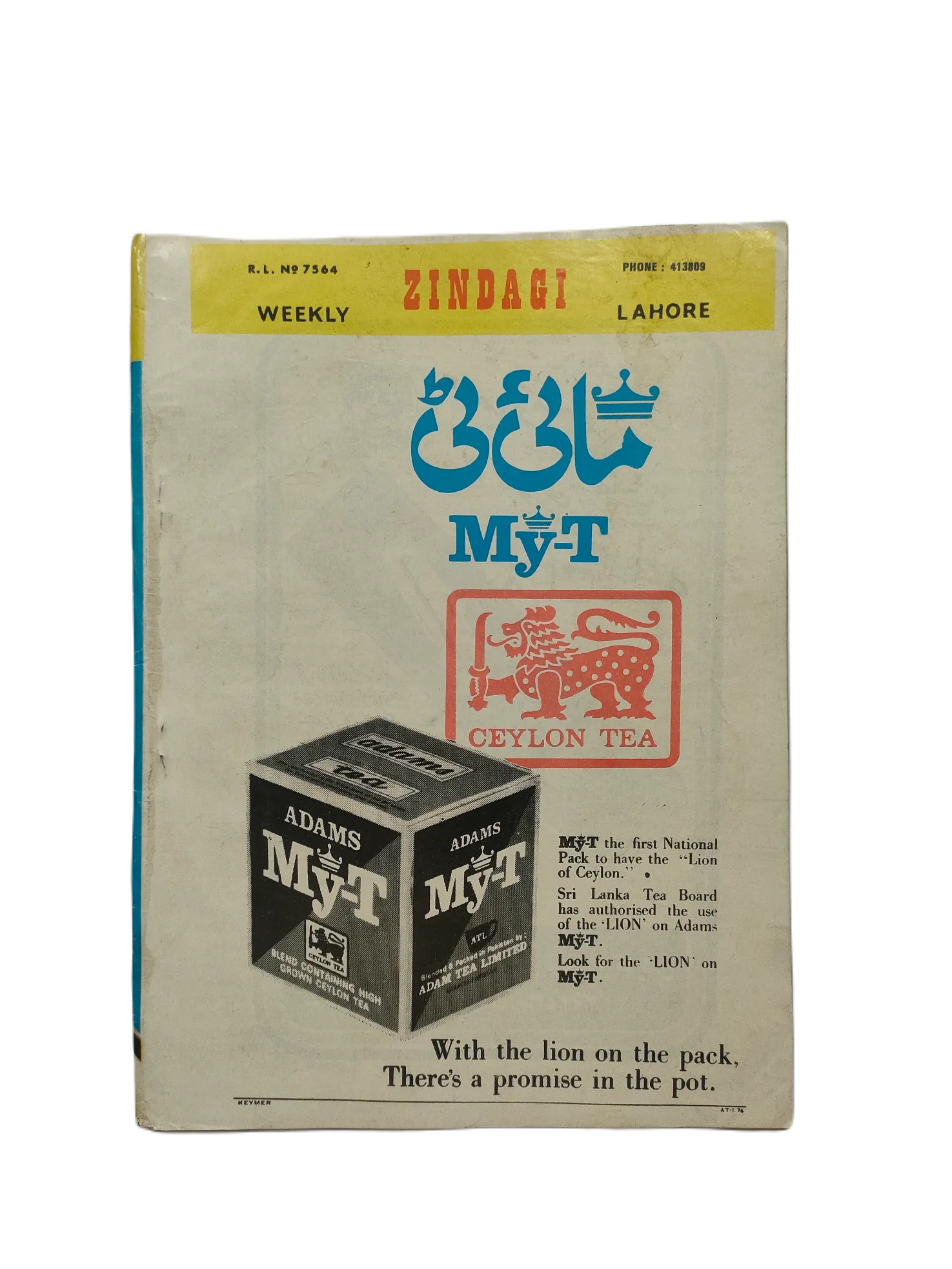 1969-78 Weekly Zindagi, Lahore (Urdu) | 152 Issues - KHAJISTAN™